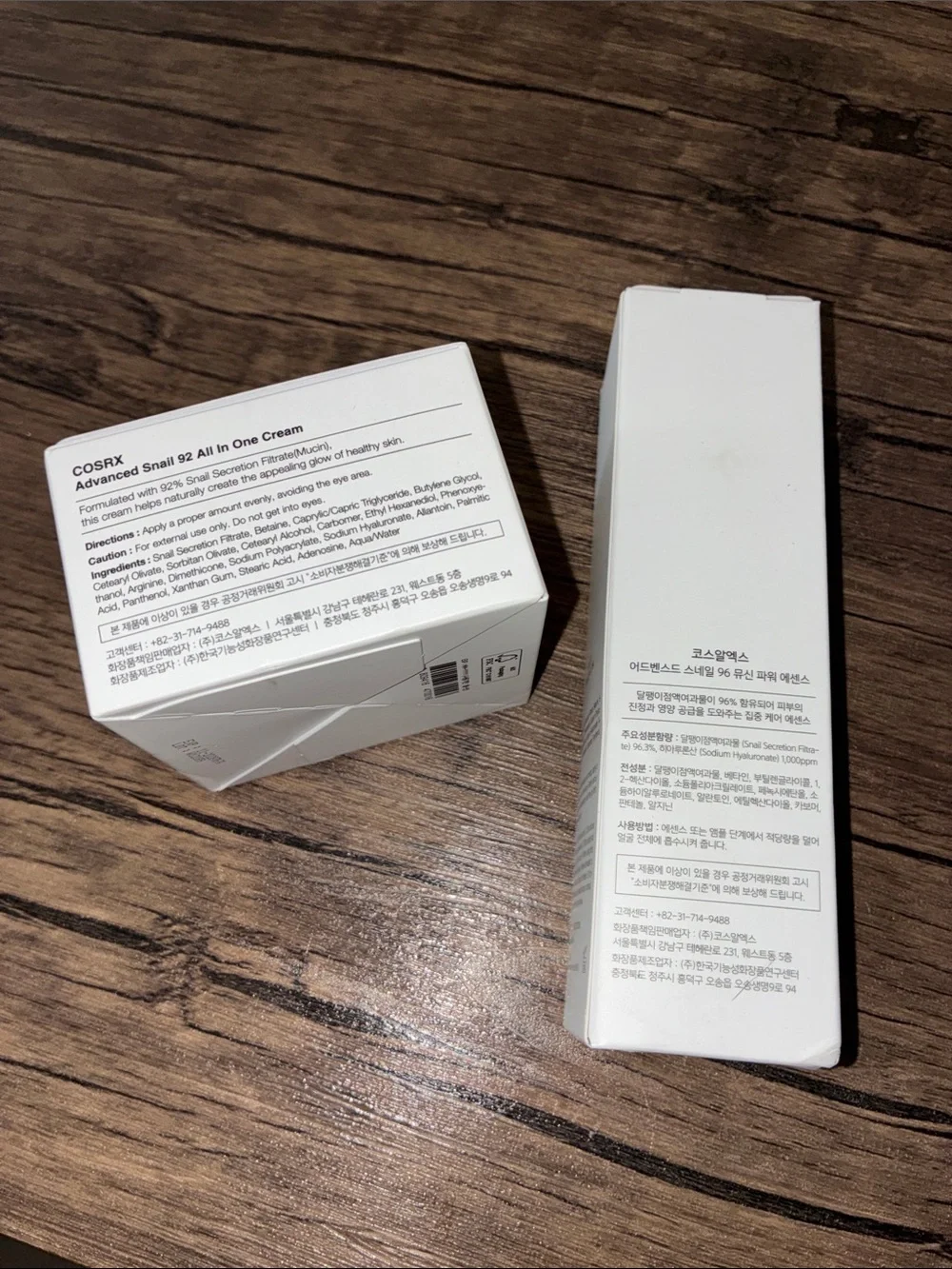 2 pack COSRX Advanced Snail Skincare Duo - White & Yellow Packaging